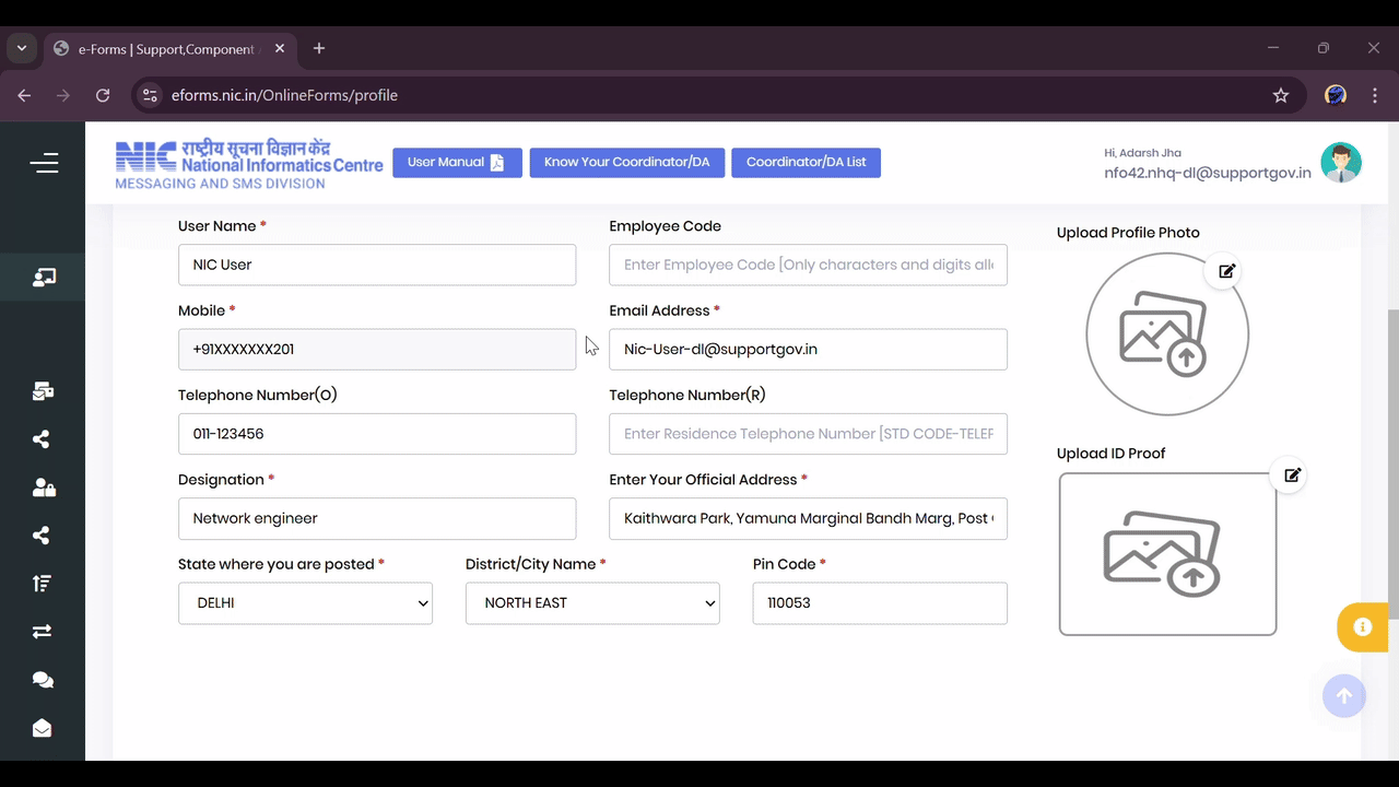 Screenshot of the User Profile form